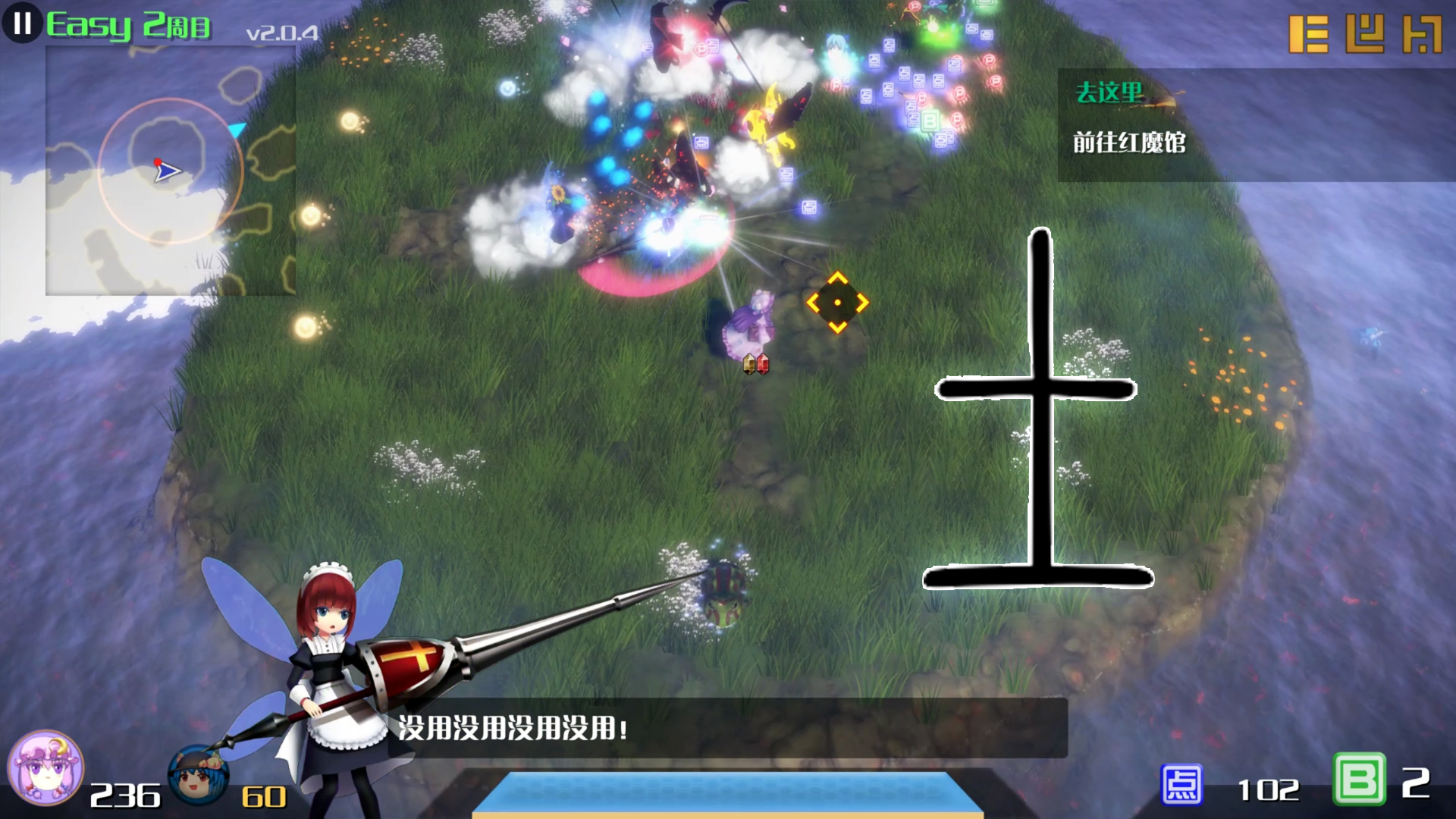 The Disappearing of Gensokyo: Patchouli