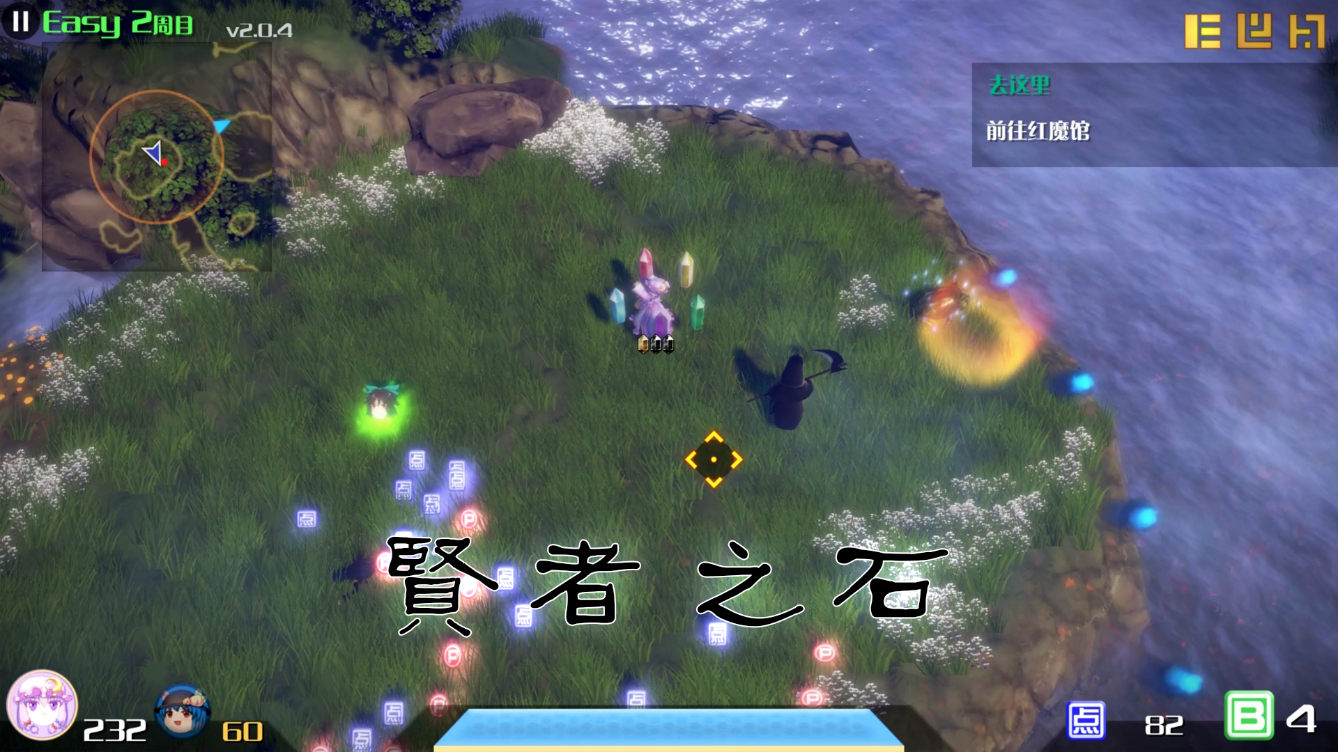 The Disappearing of Gensokyo: Patchouli