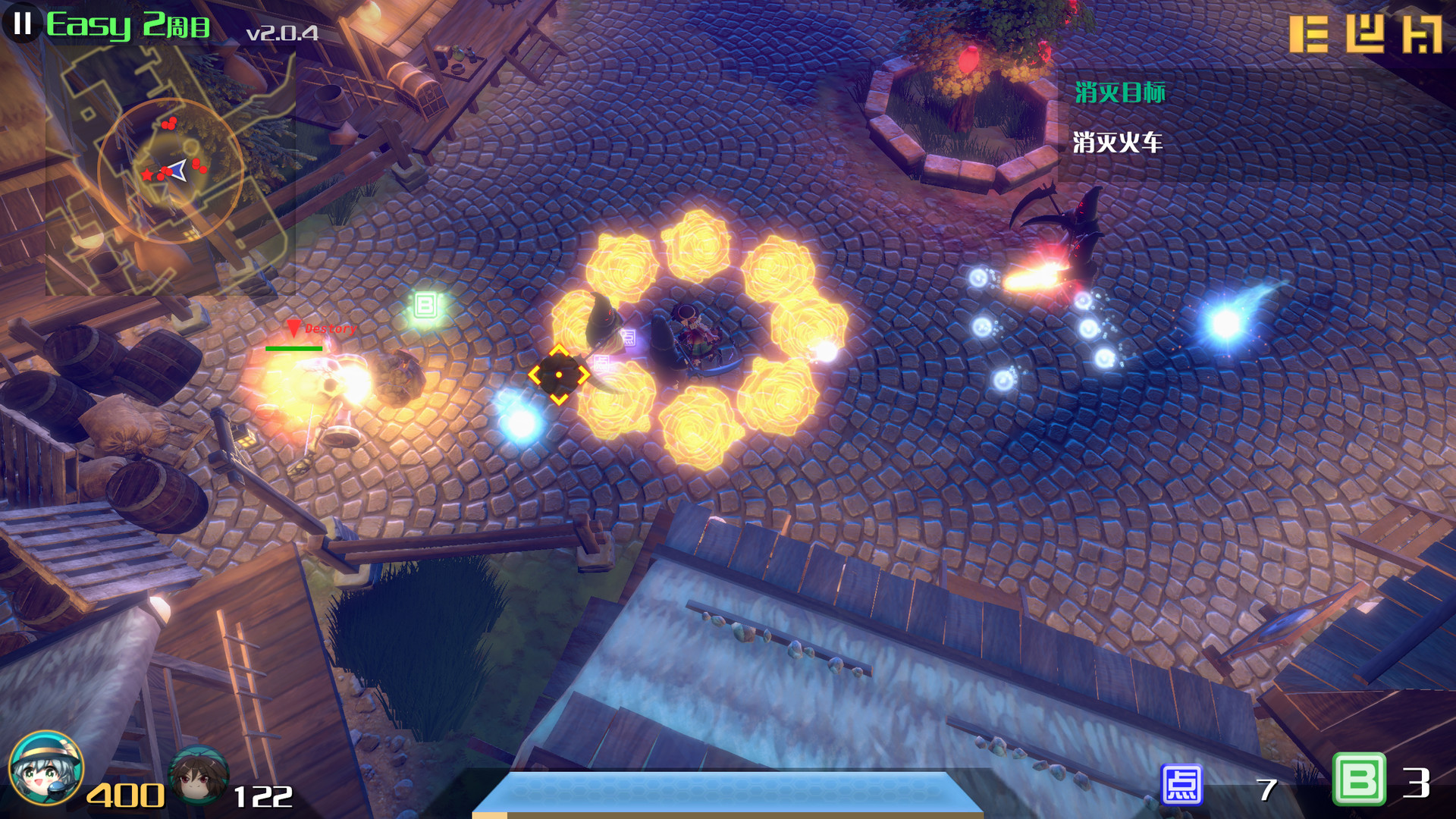 The Disappearing of Gensokyo: Sakuya, Koishi, Suika