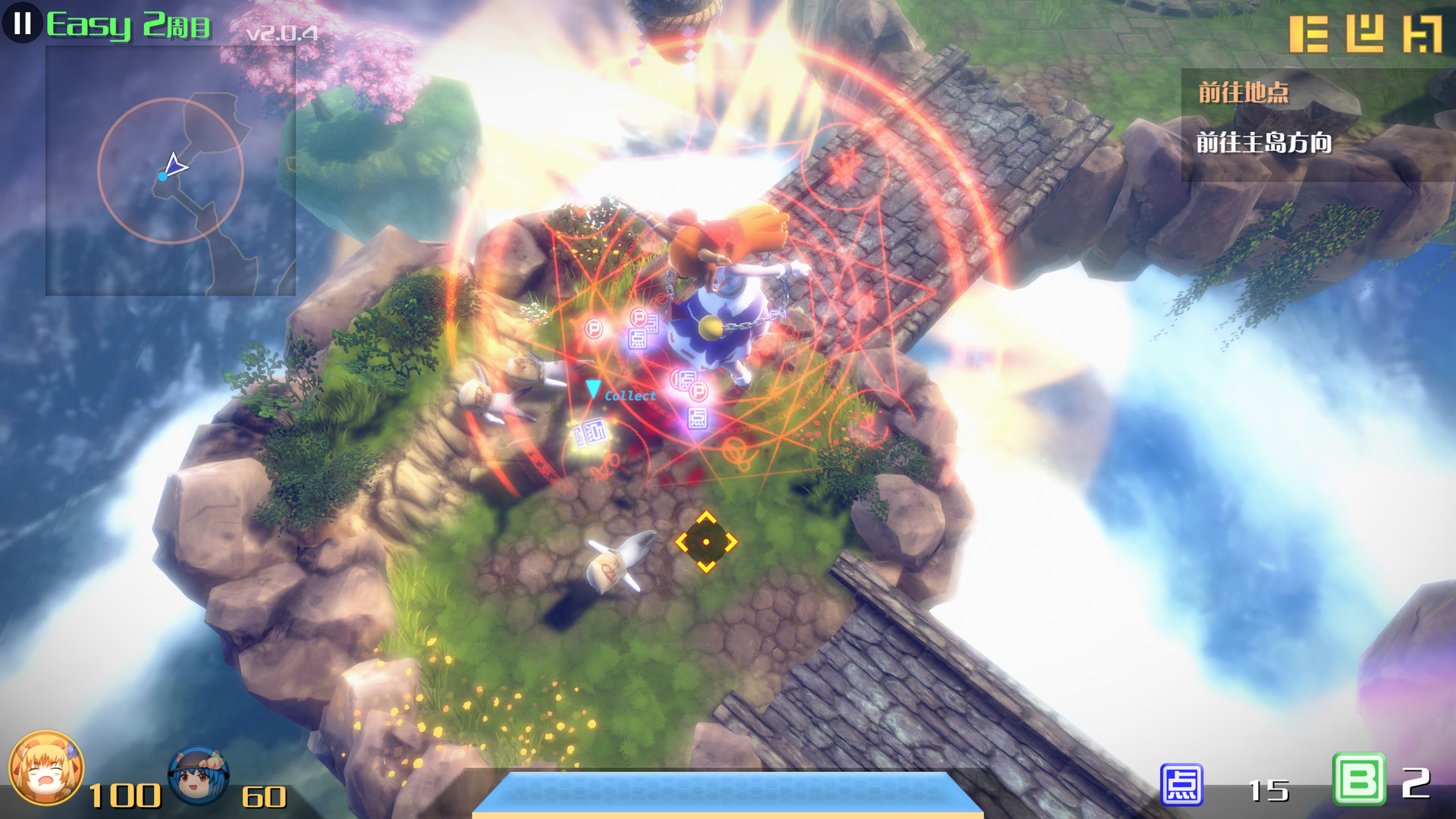 The Disappearing of Gensokyo: Sakuya, Koishi, Suika