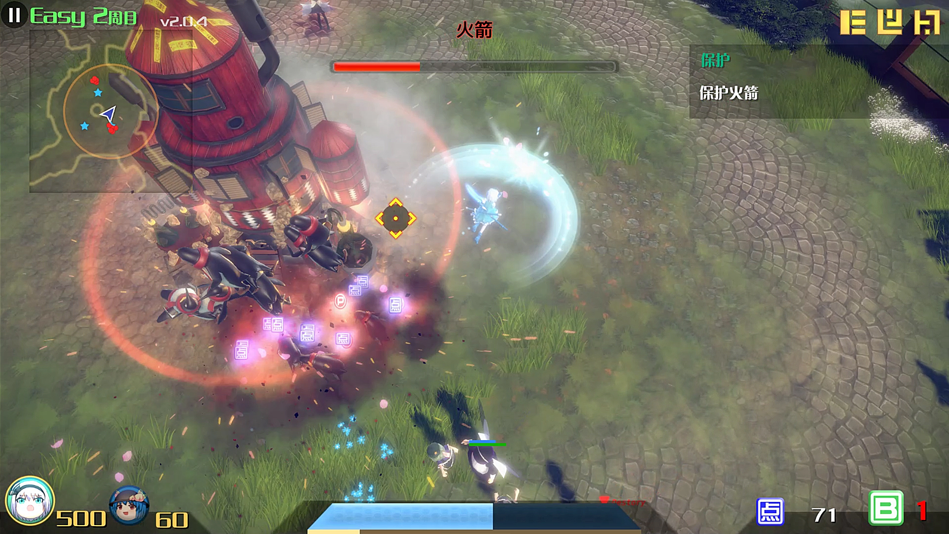 The Disappearing of Gensokyo: Youmu, Yuyuko