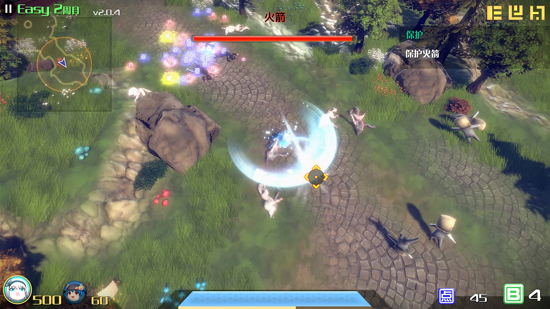 The Disappearing of Gensokyo: Youmu, Yuyuko