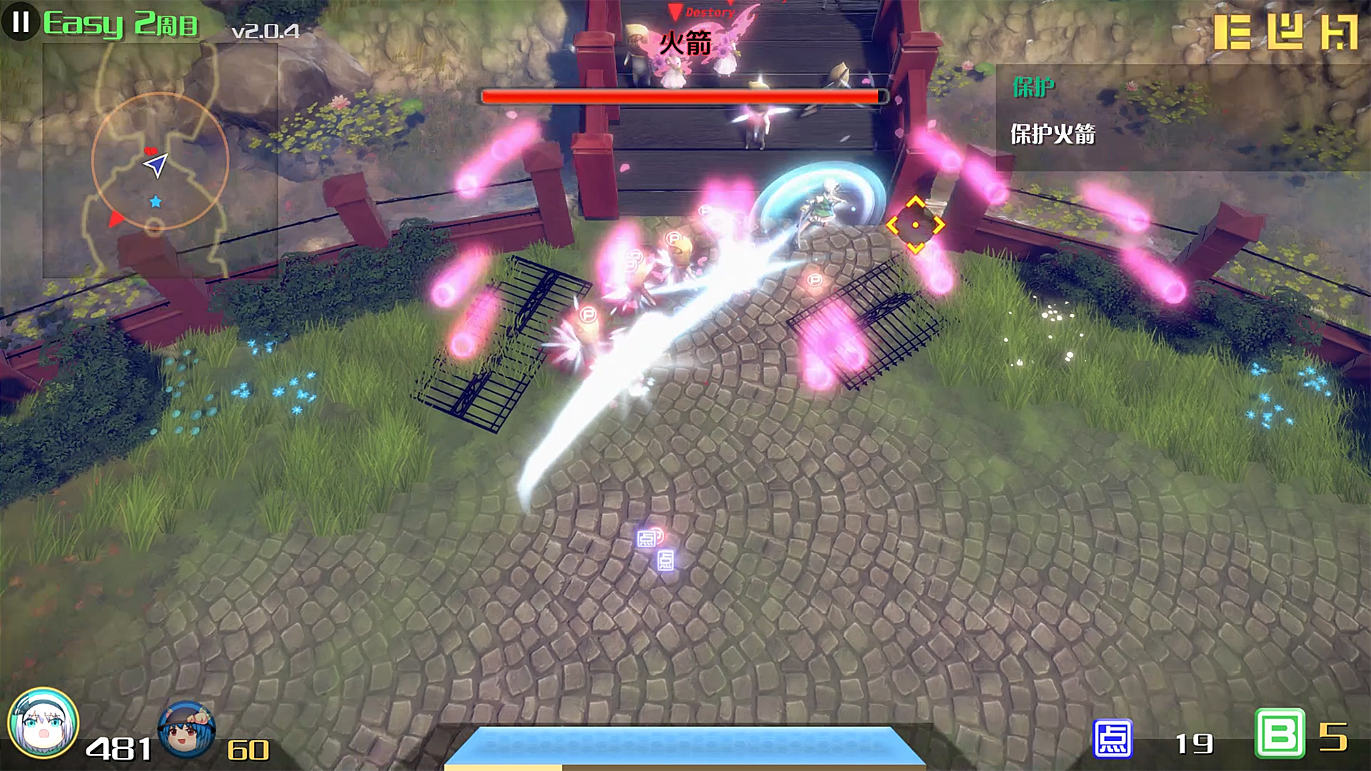 The Disappearing of Gensokyo: Youmu, Yuyuko