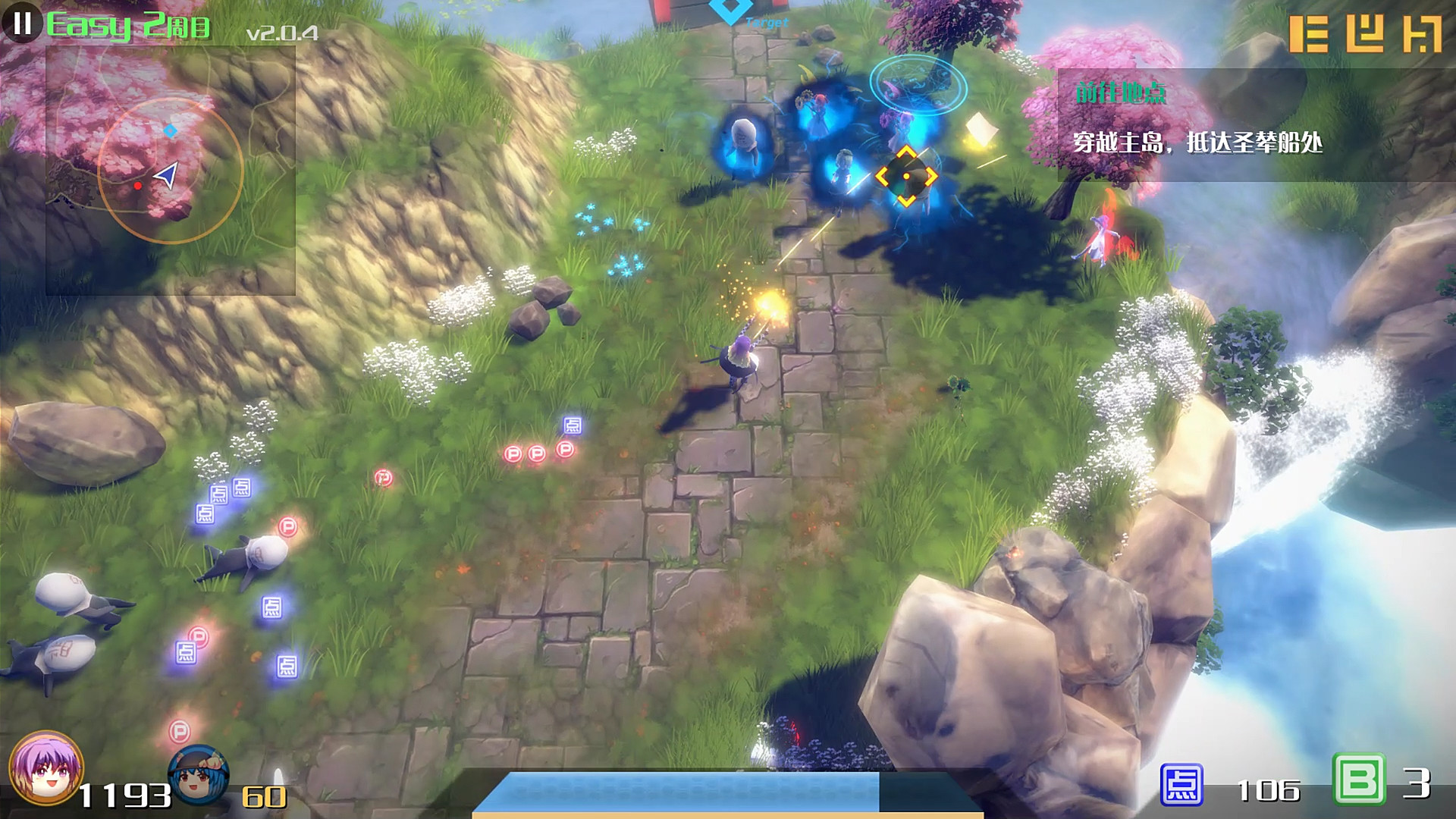 The Disappearing of Gensokyo: Byakuren