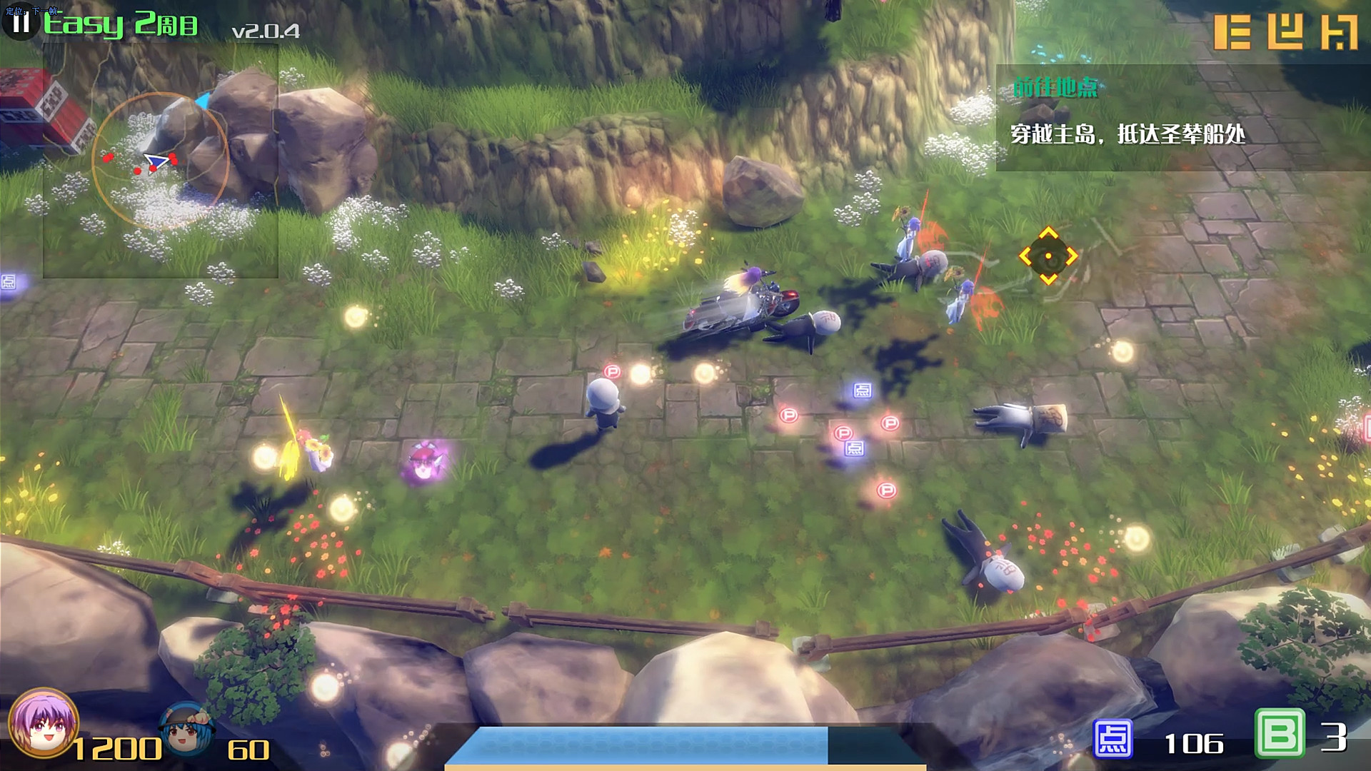 The Disappearing of Gensokyo: Byakuren