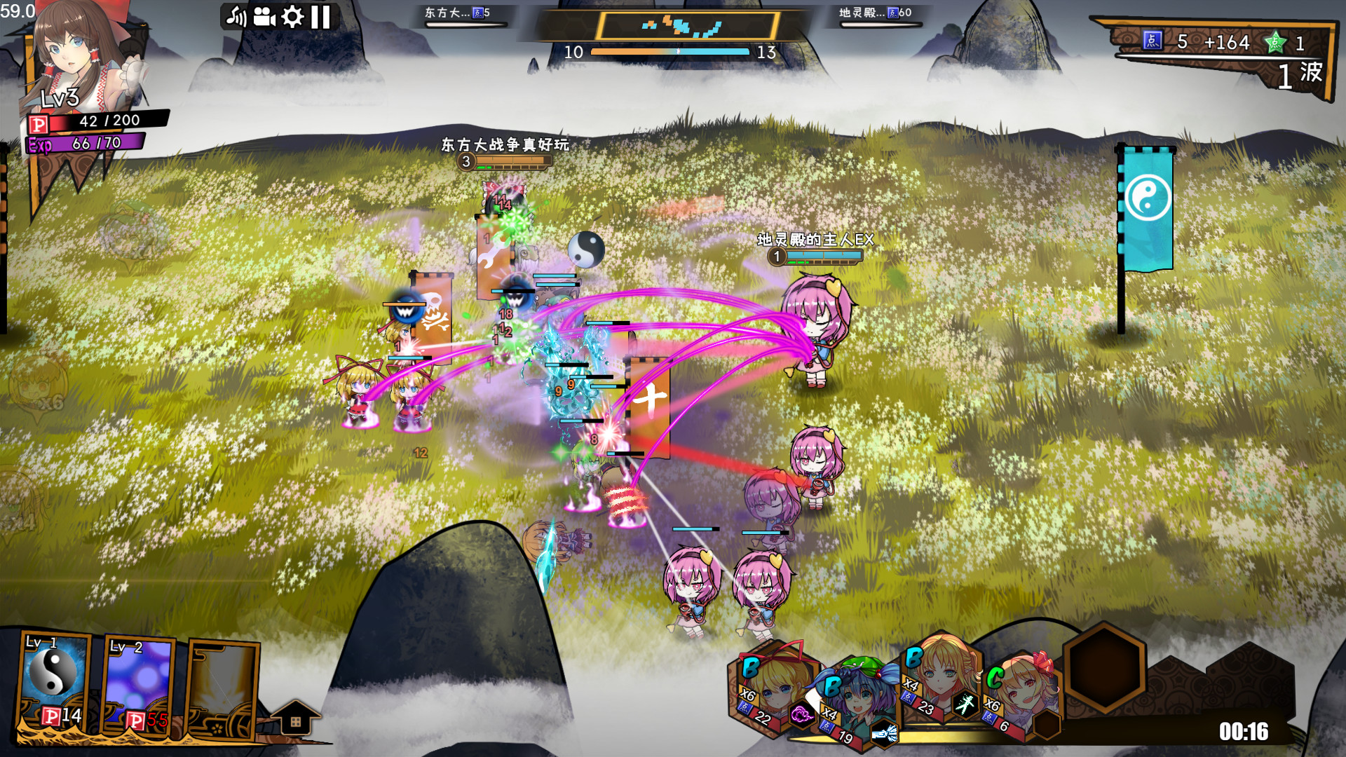 Touhou Big Big Battle: The Justice