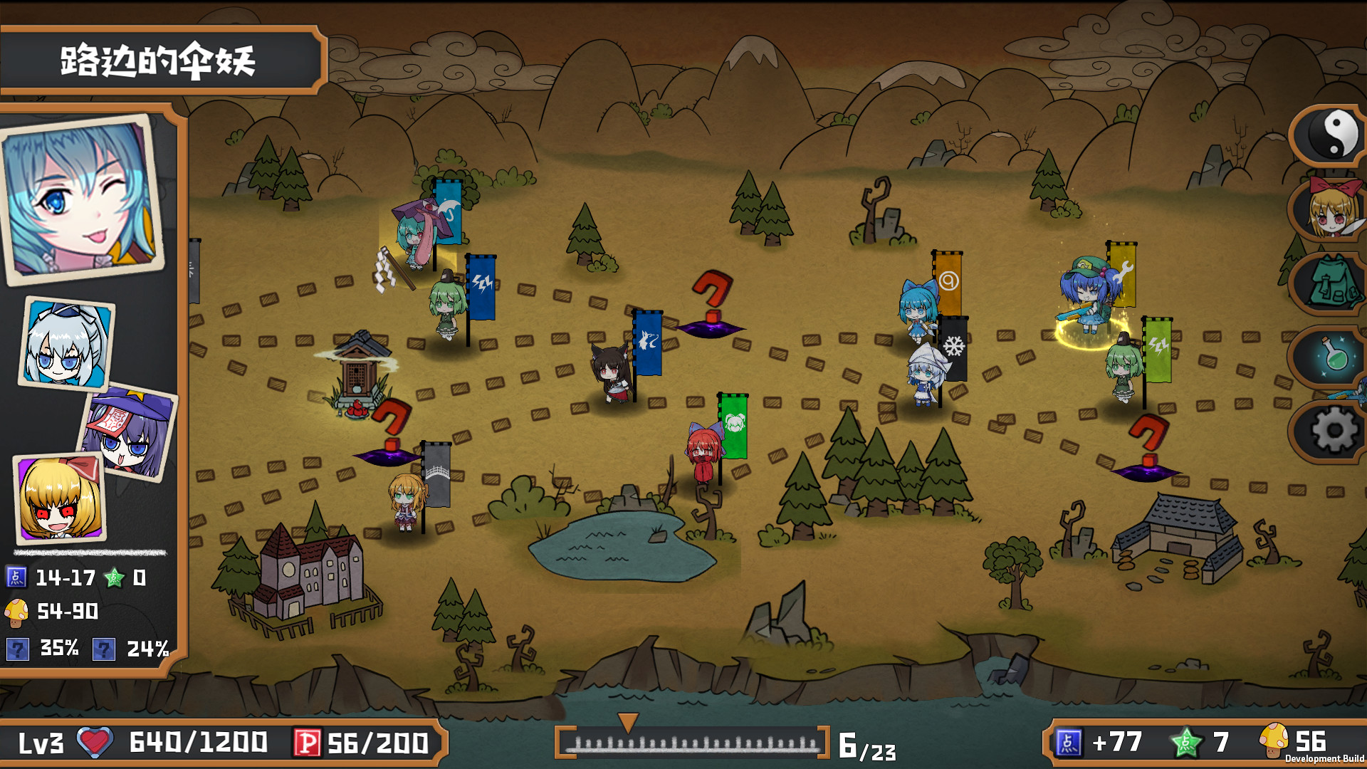 Touhou Big Big Battle: The Justice