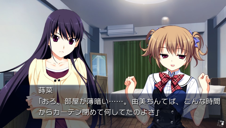 Grisaia no Kajitsu: Side Episode