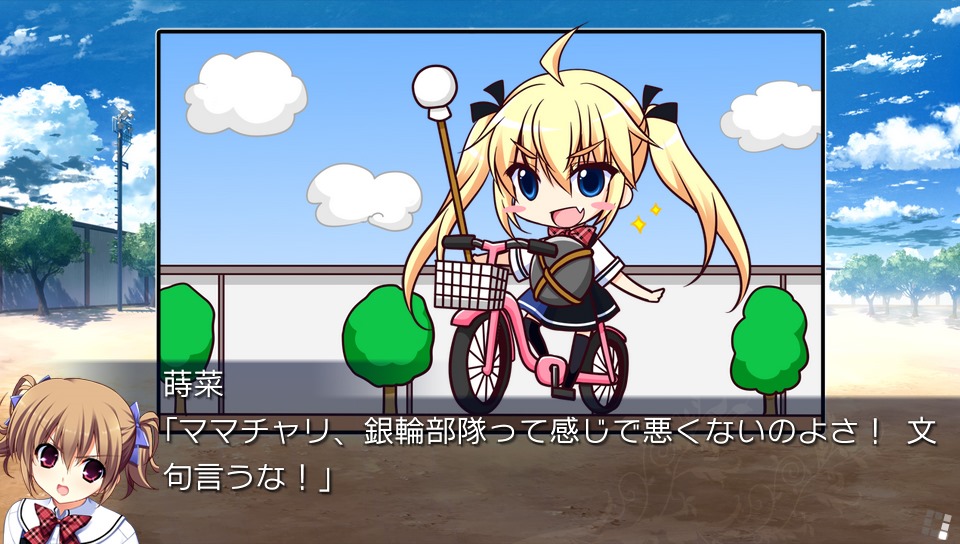 Grisaia no Kajitsu: Side Episode
