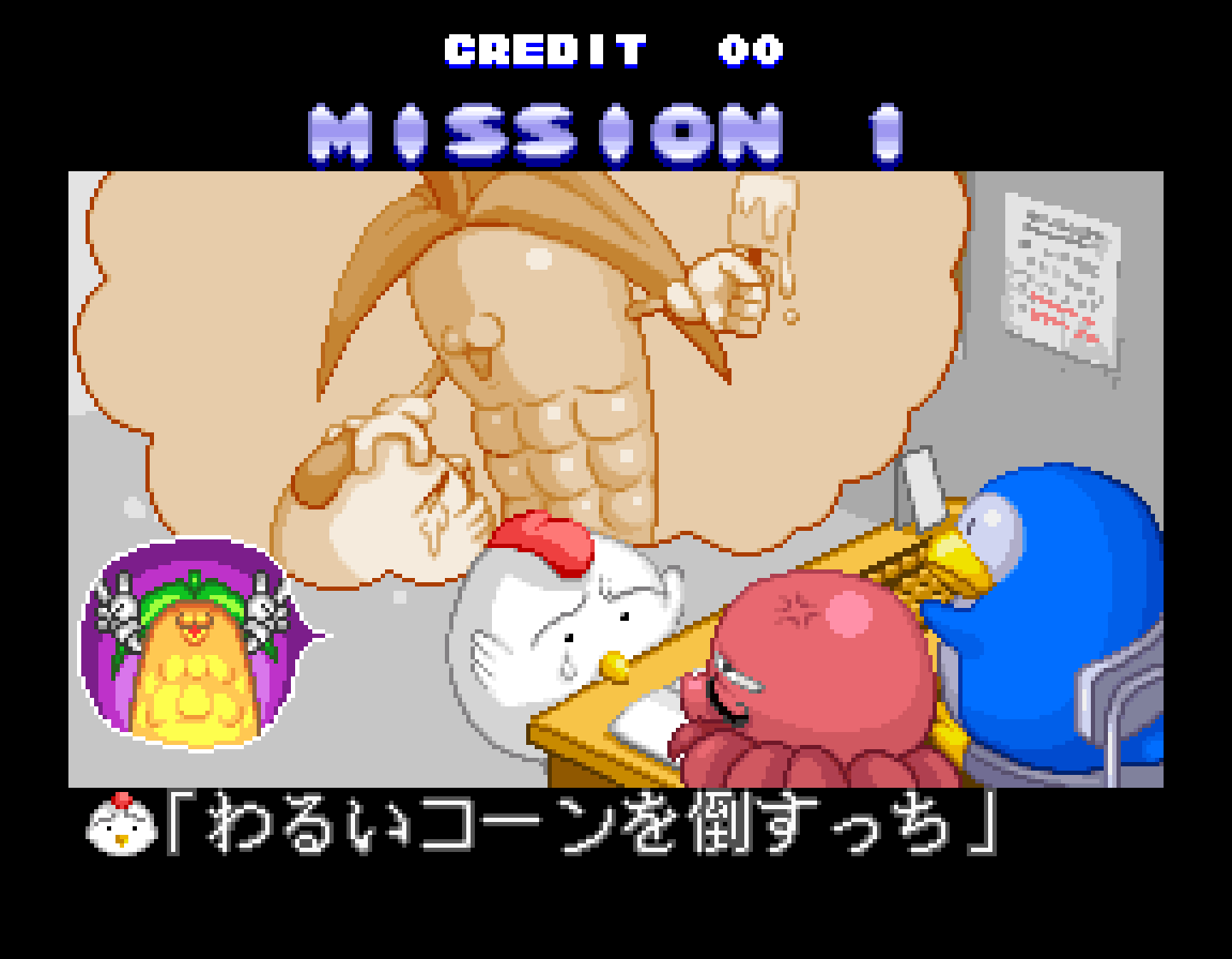 Sexy Parodius