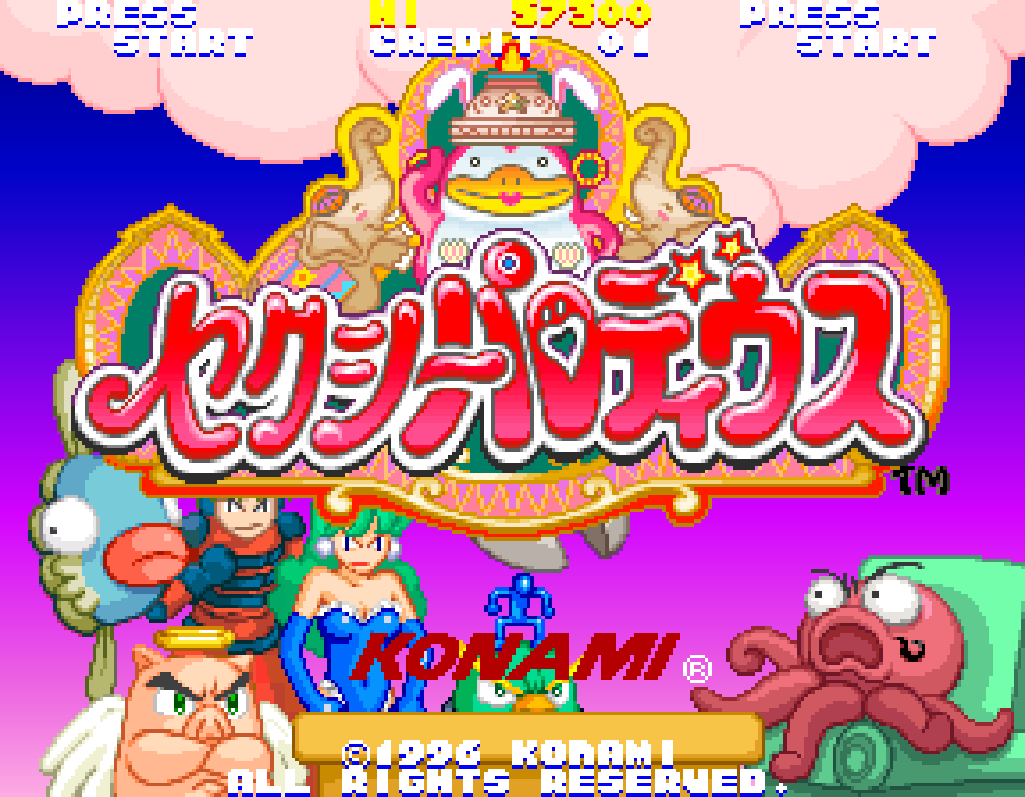 Sexy Parodius