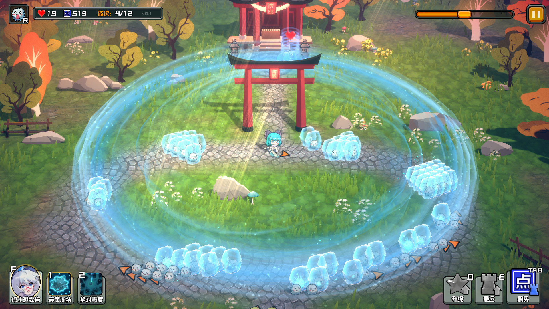 Touhou Monster TD: Dr.Cirno