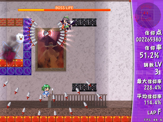 Sanae Challenge! Fusion