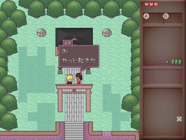 Yoiyami Densetsu: The Legend of Twilight