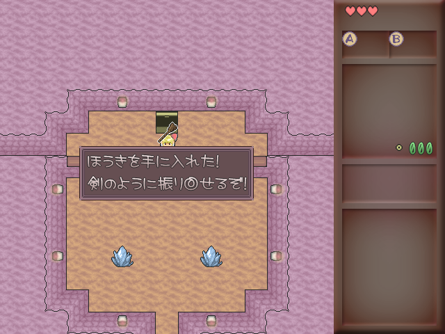 Yoiyami Densetsu: The Legend of Twilight