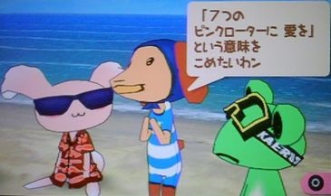 Doko Demo Issho: Let’s Gakkou!