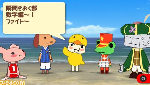 Doko Demo Issho: Let’s Gakkou!