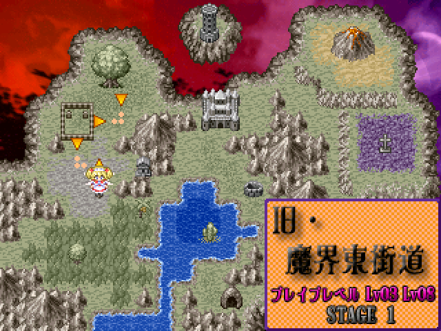 Touhou Fuuseigyou: Sealing Treasure and Fairies