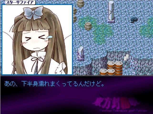 Touhou Fuuseigyou: Sealing Treasure and Fairies