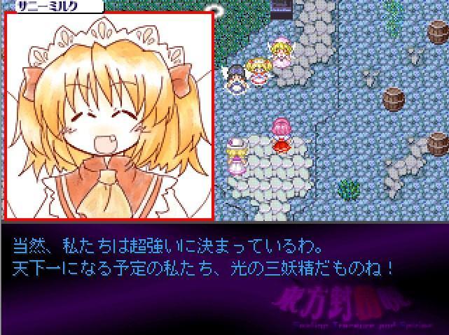 Touhou Fuuseigyou: Sealing Treasure and Fairies