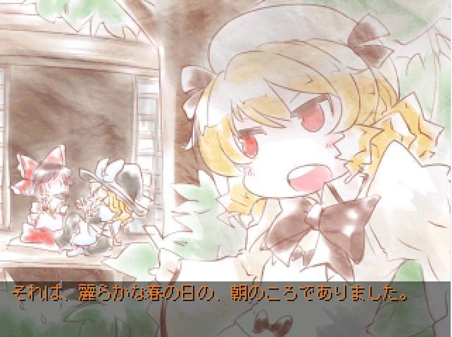 Touhou Fuuseigyou: Sealing Treasure and Fairies