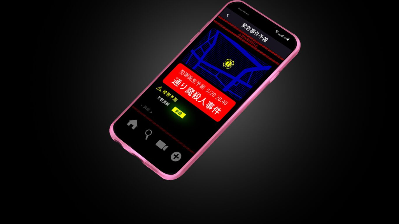 Mizen Tantei: The Protea Cases