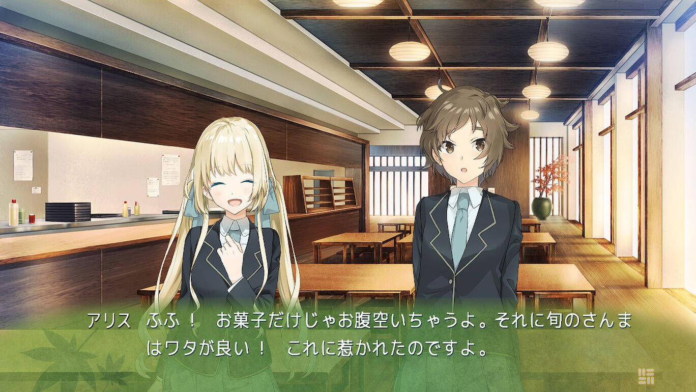 Kanda Alice mo Suiri Suru.