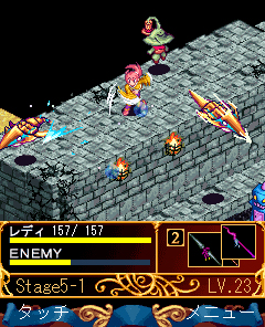 Lady Stalker: Meikyuu no Warutsu