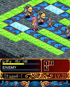 Lady Stalker: Meikyuu no Warutsu