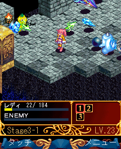 Lady Stalker: Meikyuu no Warutsu