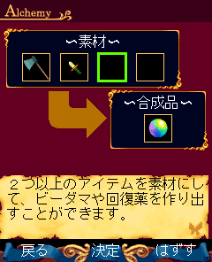 Lady Stalker: Meikyuu no Warutsu