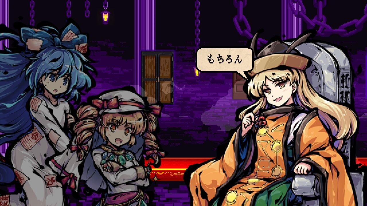 Touhou Gouyoku Ibun: Sunken Fossil World