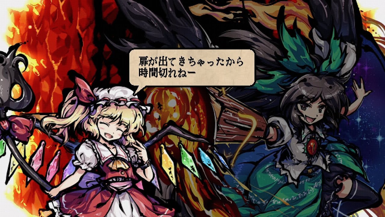 Touhou Gouyoku Ibun: Sunken Fossil World