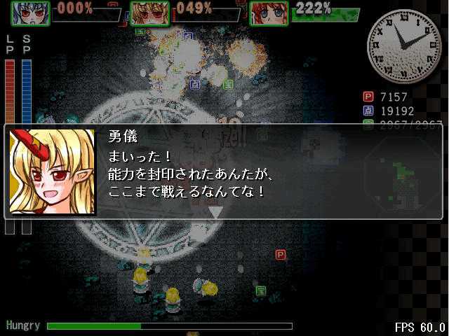 Sakuya-san Crisis: The Perfect Elegant Skill