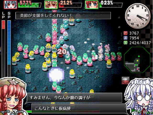 Sakuya-san Crisis &amp; SakuTaku