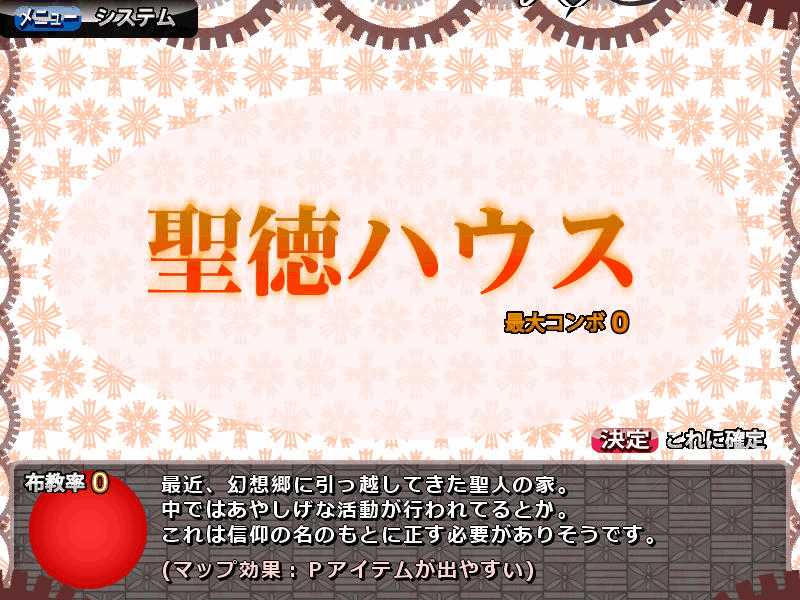 Sakuya-san Crisis &amp; SakuTaku