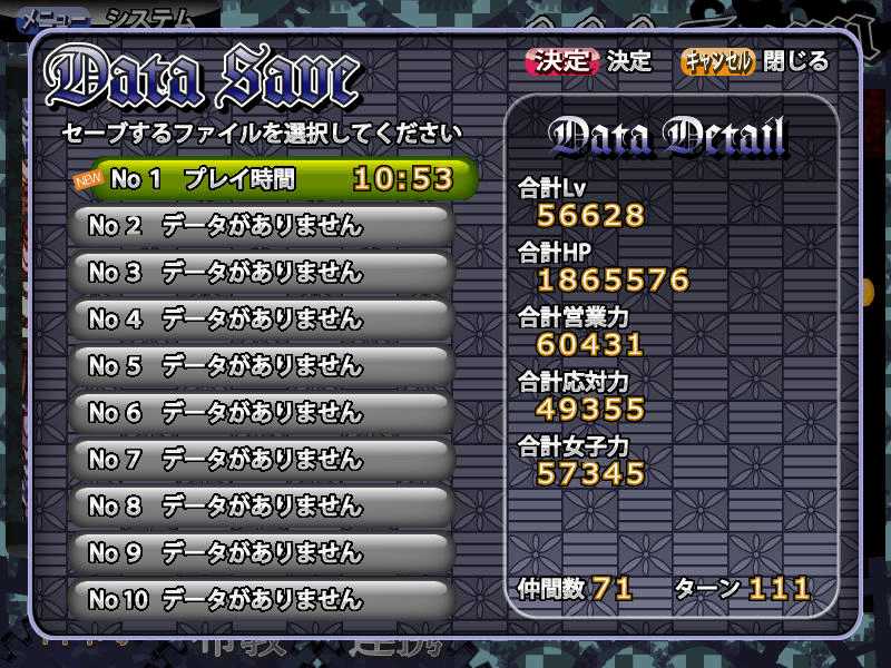 Sakuya-san Crisis &amp; SakuTaku