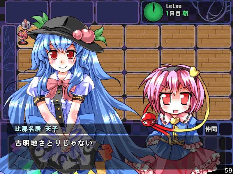 Satori no Dungeon Oukoku: The Heart Of Crossed Memory –