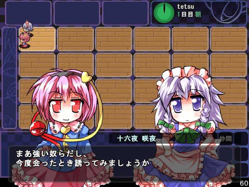 Satori no Dungeon Oukoku: The Heart Of Crossed Memory –