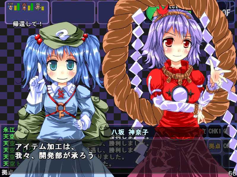Satori no Dungeon Oukoku: The Heart Of Crossed Memory –