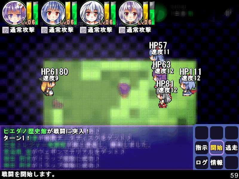 Satori no Dungeon Oukoku: The Heart Of Crossed Memory –