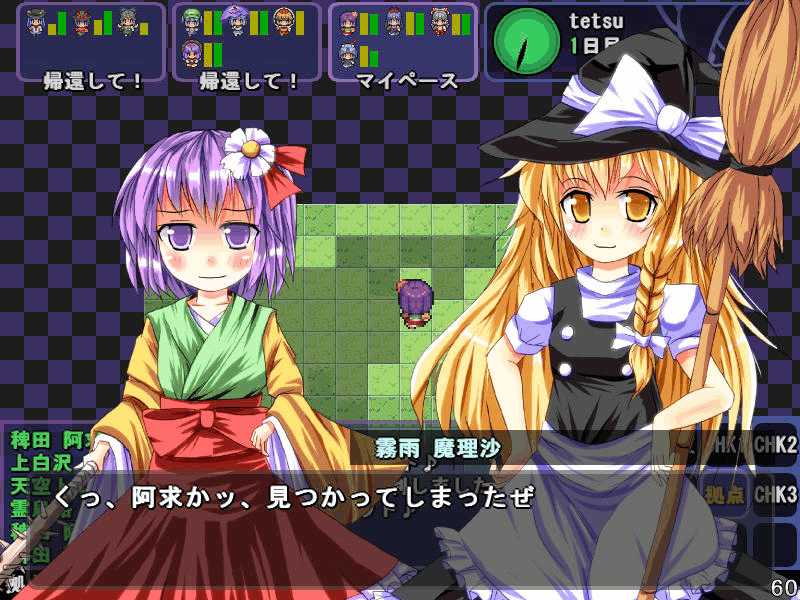 Satori no Dungeon Oukoku: The Heart Of Crossed Memory –