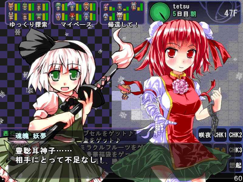 Satori no Dungeon Oukoku: The Heart Of Crossed Memory –