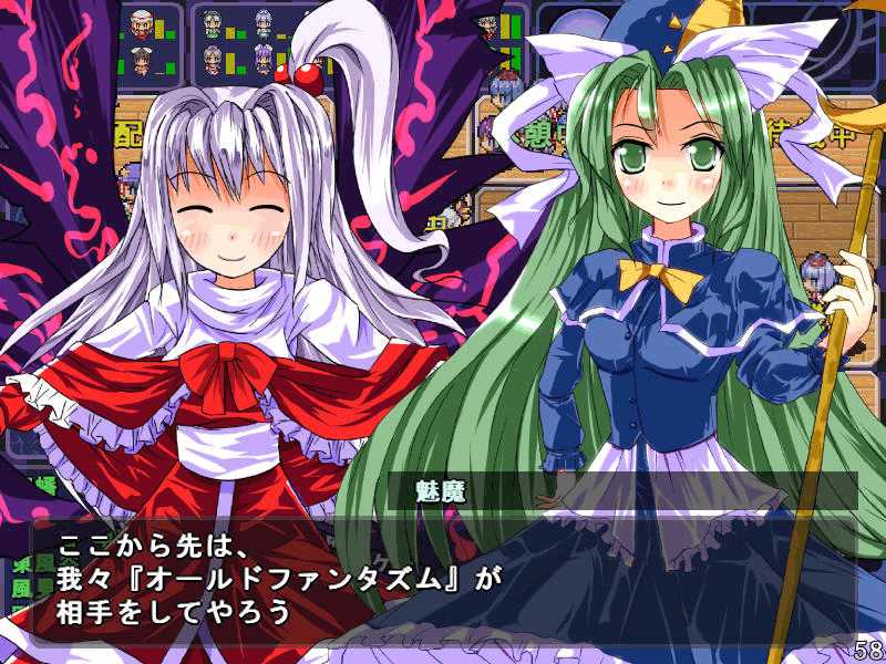 Satori no Dungeon Oukoku: The Heart Of Crossed Memory –