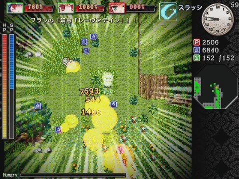 Sakuya-san Crisis 2: The Linkage Of Servant Trial