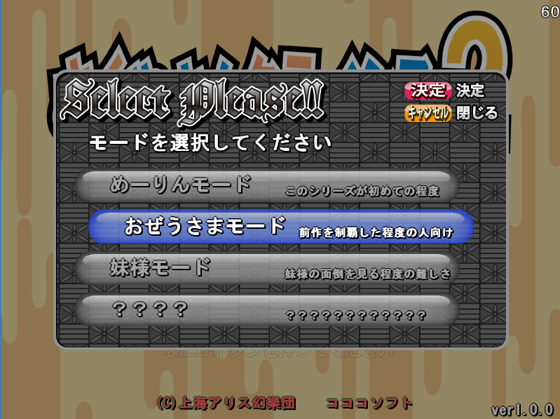 Sakuya-san Crisis 2: The Linkage Of Servant Trial