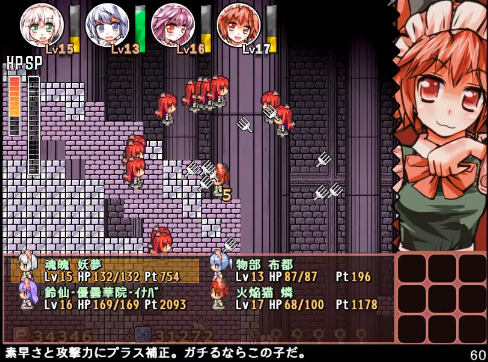 Maid-san Crisis: The Elegant Region Power