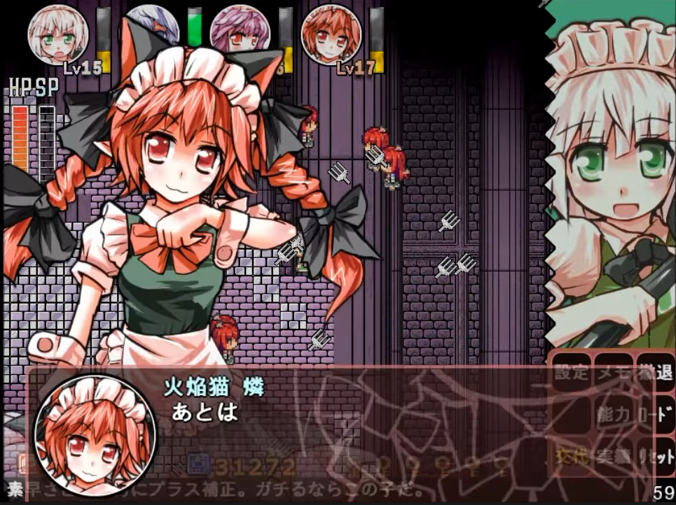 Maid-san Crisis: The Elegant Region Power