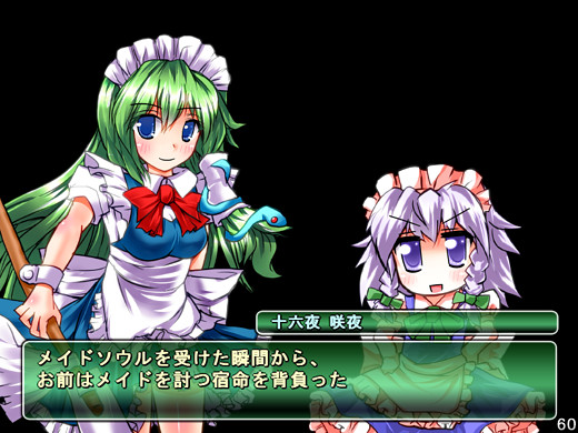 Maid-san Slayer: The Soul Of Elegant Skill