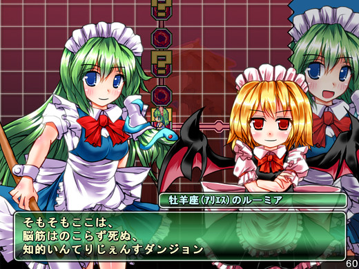 Maid-san Slayer: The Soul Of Elegant Skill